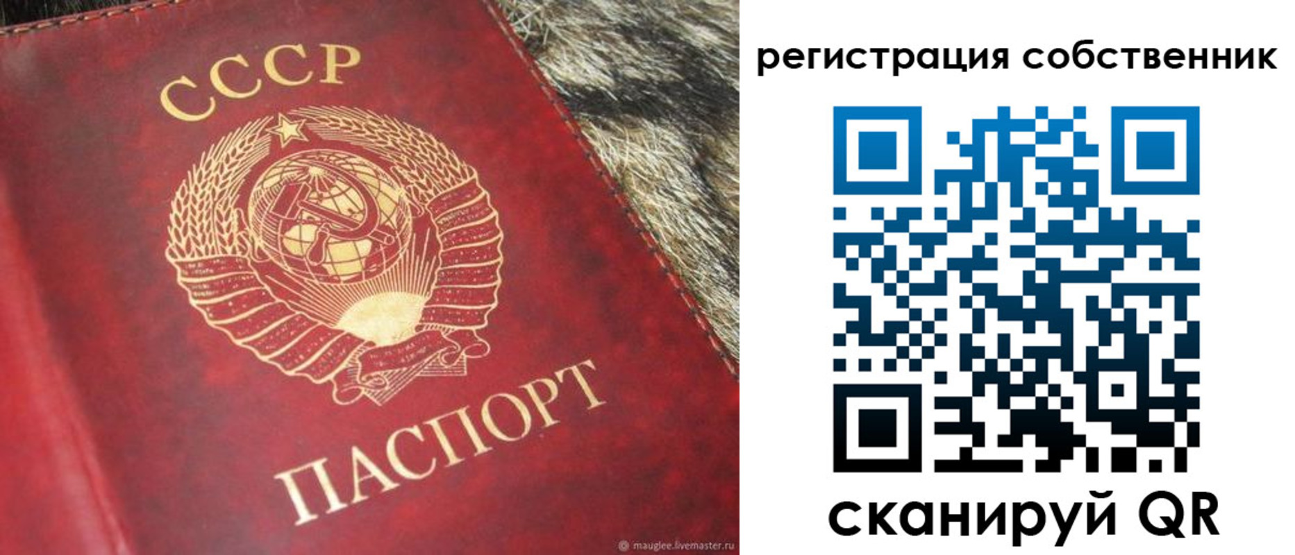 временная регистрация надежно в Яранске