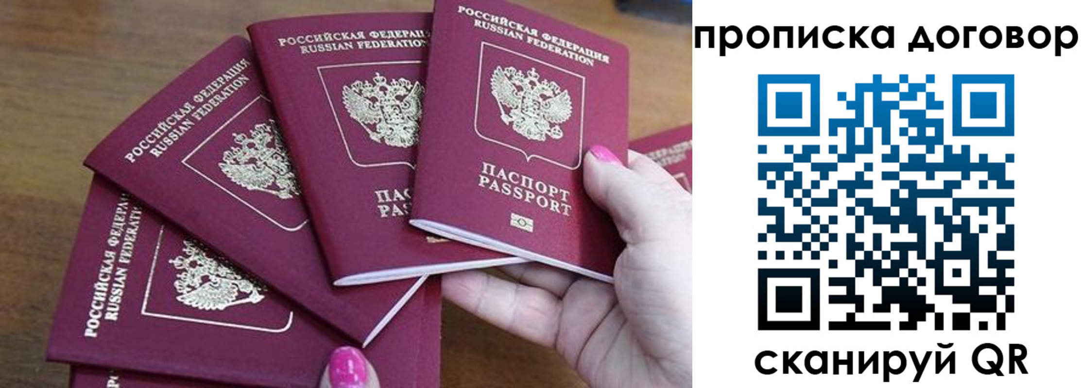 где прописаться в Яранске